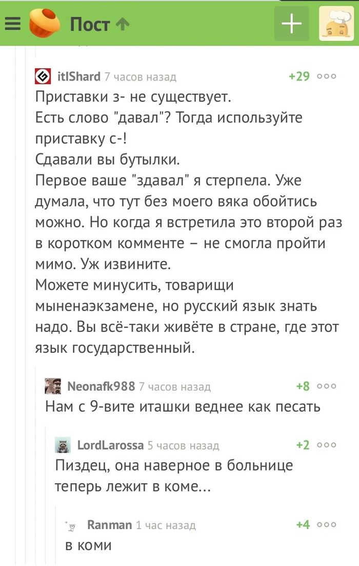 �����������.