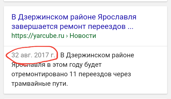 Лето продолжается