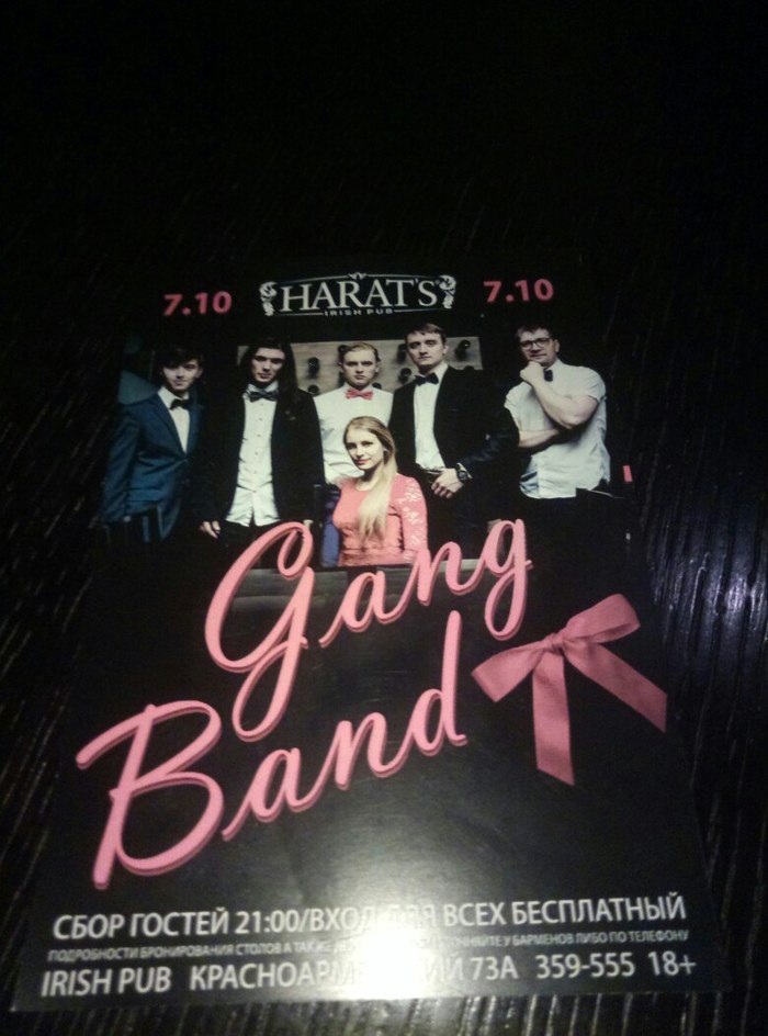 I saw a poster with a funny band in the club - My, Gang, Gangbang, Barnaul