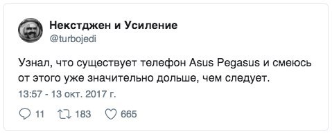 Творческий подход - Twitter, Название