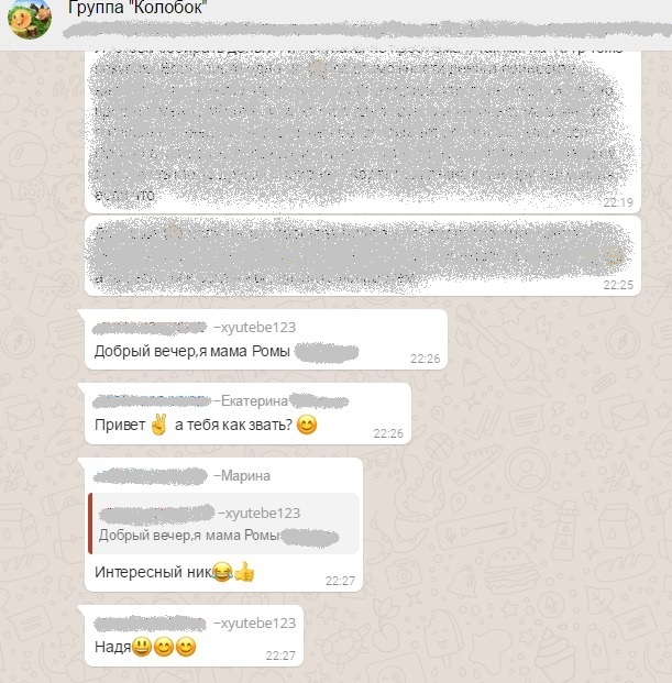 After the meeting, they created a chat group in kindergarten - My, Whatsapp, Kindergarten, Fail