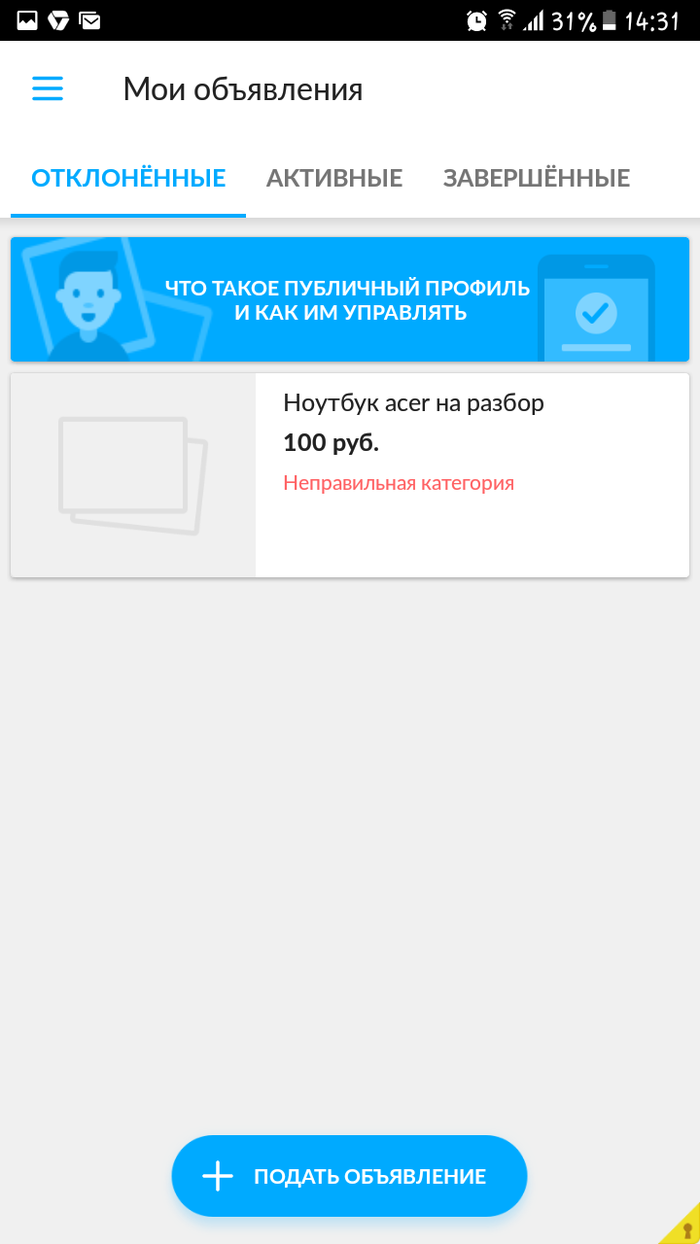 !   ? , ?, 