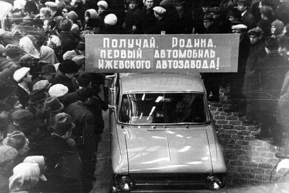 Moskvich-408 - Auto, Car factory, the USSR, Udmurtia, 1966