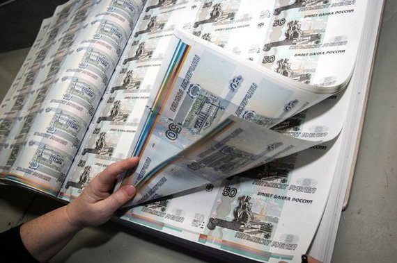 Got on the money: what is depicted on the new Russian rubles. - Money, Central Bank of the Russian Federation, Russia, Longpost