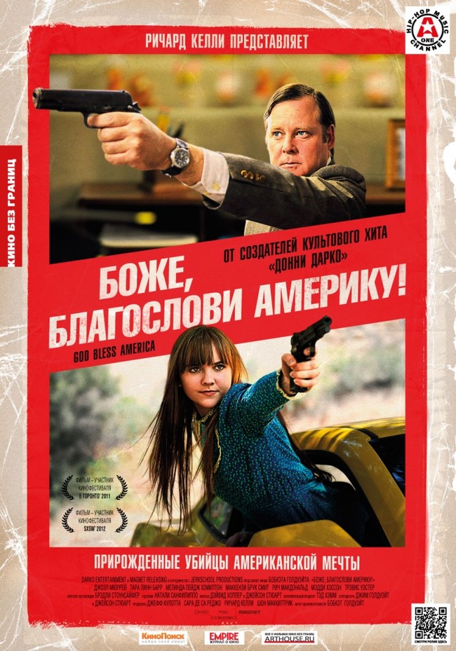 Watch The Dictator HDQ Watch The Dictator HDQ