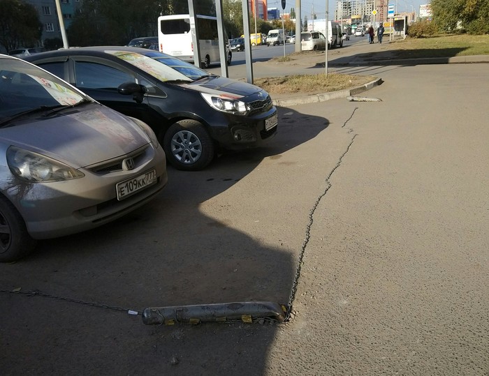 Radical :) - Omsk, Parking