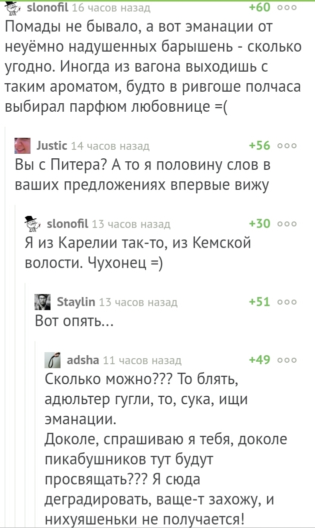      , -