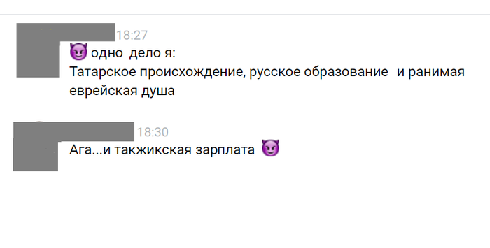 Друг лучше знает