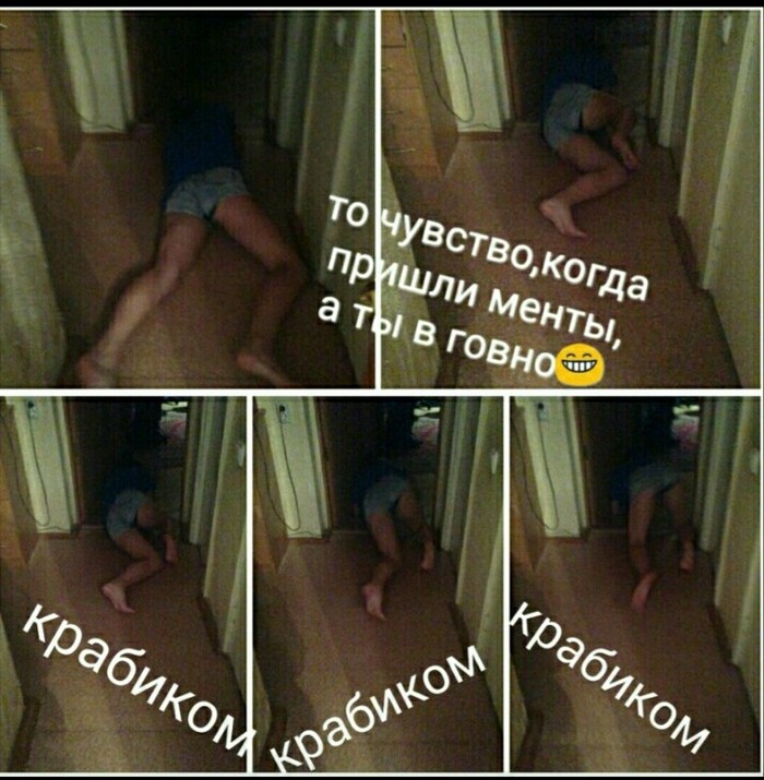 Когда уже все потеряно - NSFW, Полиция, Алкоголь, Безысходность