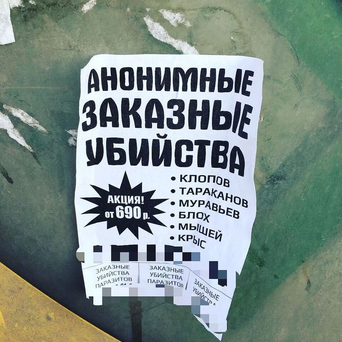 ��������� � ����