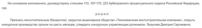 Worker and president: double control with illegal arrest - Longpost, Video, Cosmodrome Vostochny, Direct line with Putin, Police chaos, Politics