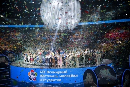 Putin opened the festival of youth and students in Sochi - The festival, WFMS, Russia, Sochi, Vladimir Putin, Youth