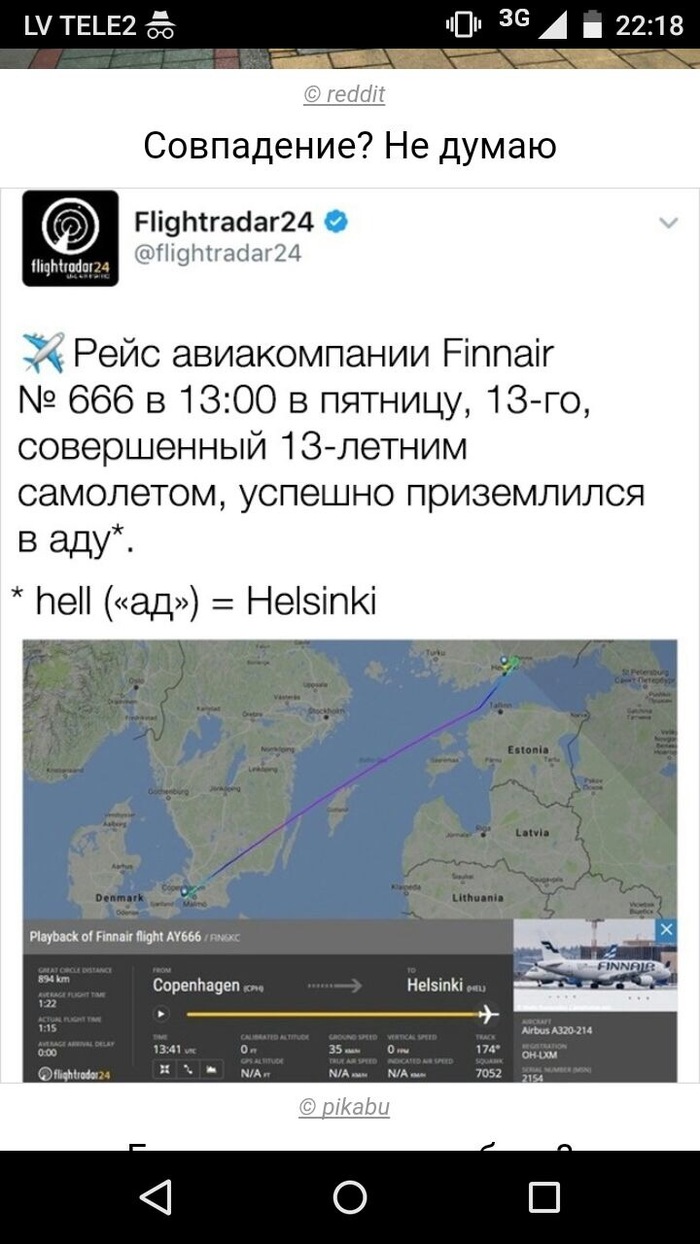 Exposing post about NR666 flying to HELL on Friday the 13th - Exposure, Aviation, Airplane, Fake, Longpost