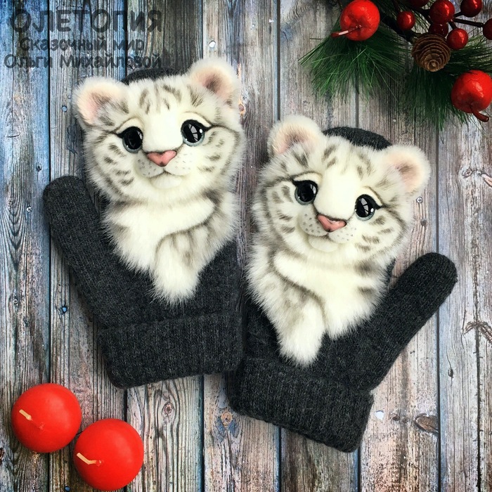 Mittens with tiger cubs - My, White tiger, Animal husbandry, Handmade, Creation, Artificial fur, Needlework without process
