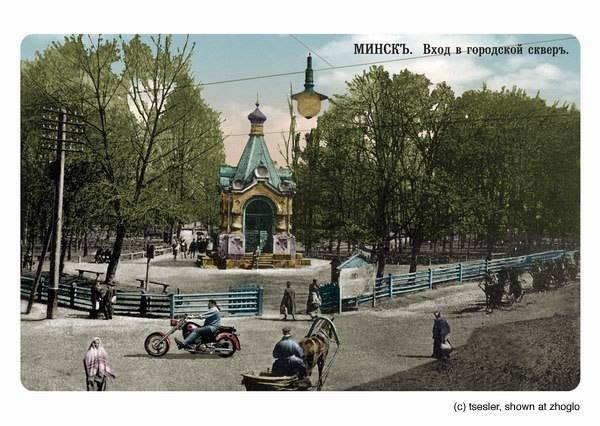 Provincial Minsk by Vladimir Tsesler. - Republic of Belarus, Minsk, Postcard, Longpost