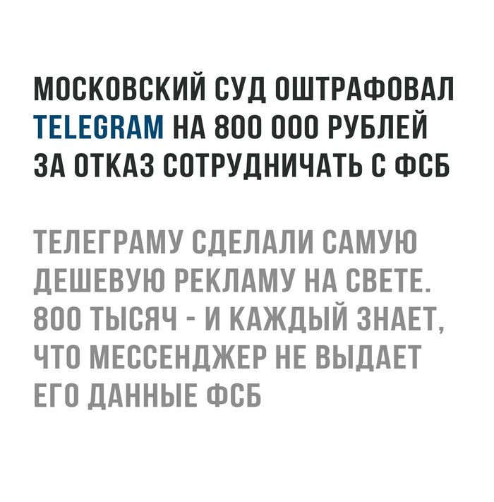 Telegram - Telegram, FSB, Advertising