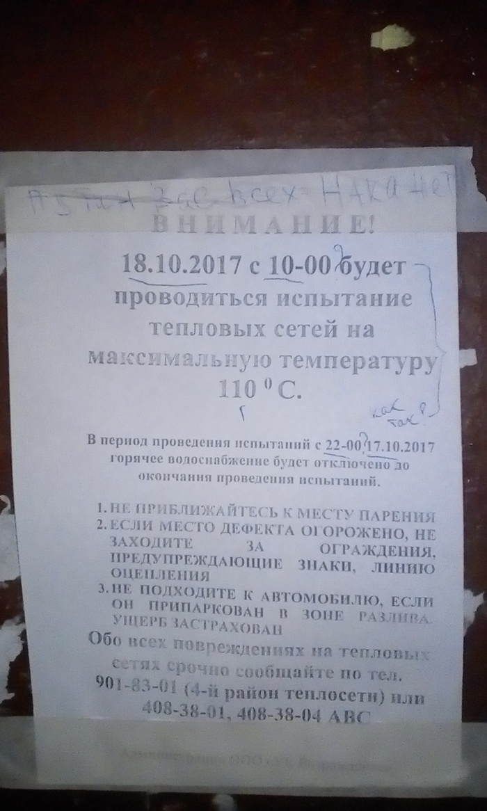 ��� ���?