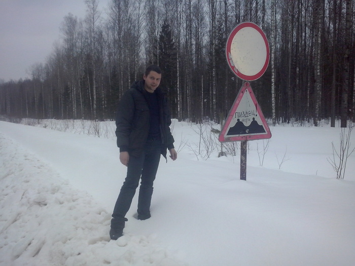 Oh Russian roads ... - My, Road, Off road