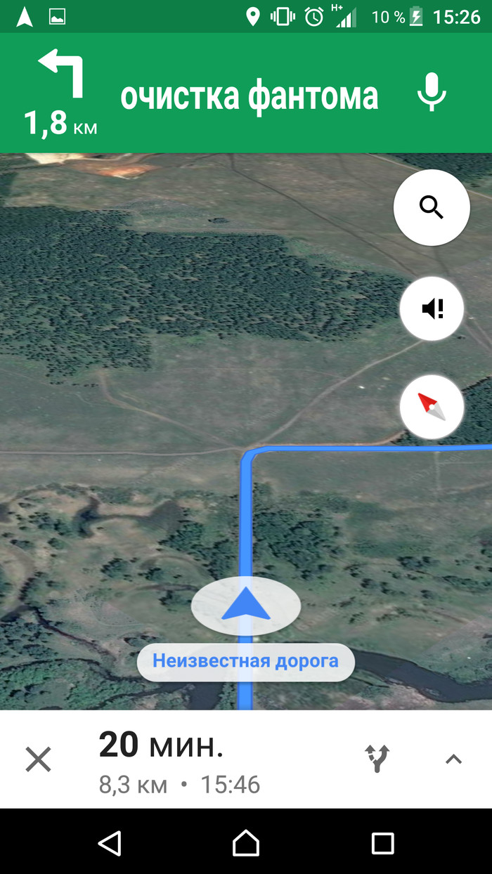 Маршрут построен - Моё, Навигатор, Маршрут, Google Maps