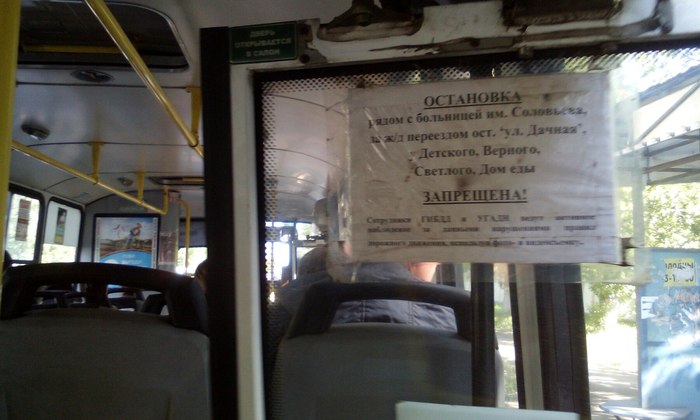 Сейте разумное, доброе, вечное...