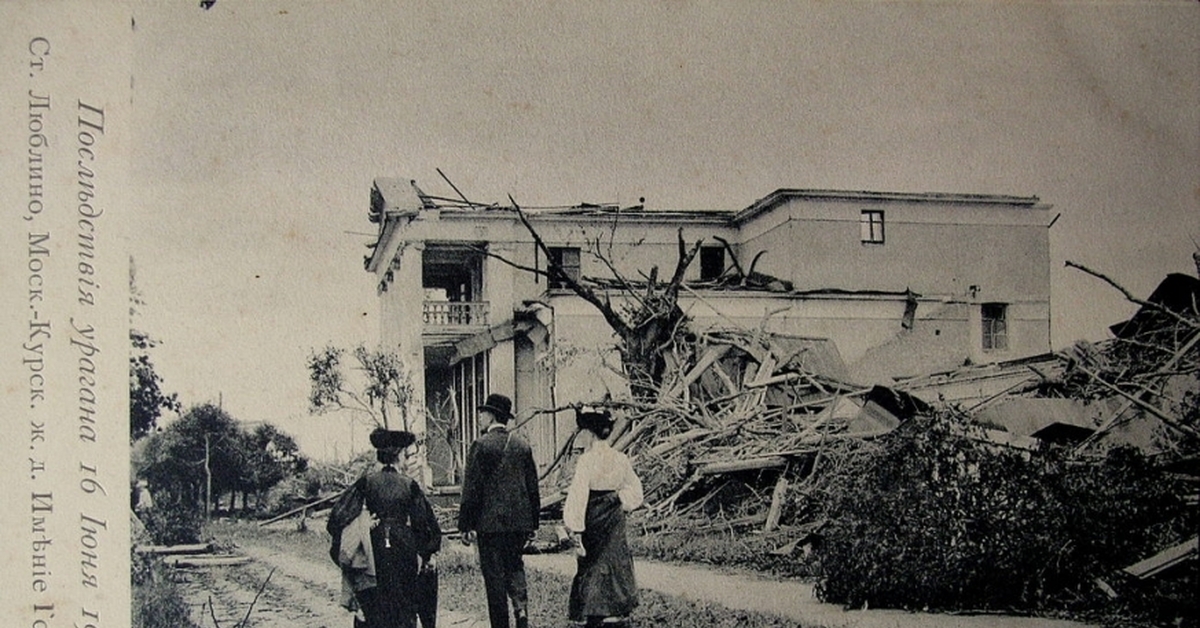 Москва 1904. Торнадо 1904 года в Москве. Ураган 1904 года в Люблино. 29 Июня 1904 года смерч в Москве. Торнадо 1904 года в Москве фото.