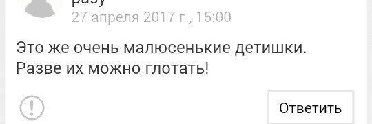 Тут всё прекрасно.. 34 выпуск. - Бред, Ересь, Женский форум, Прекрасное, Исследователи форумов, Длиннопост