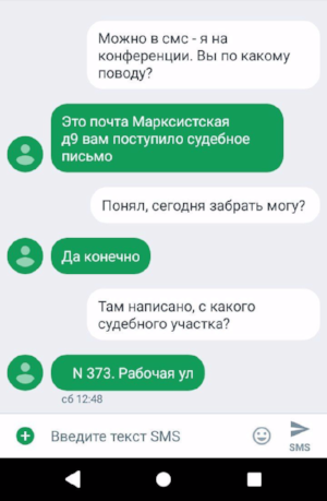 Родители. Алименты. Продолжение. - Моё, Юридическая помощь, Юридическая консультация, Текст, Алименты, Мат