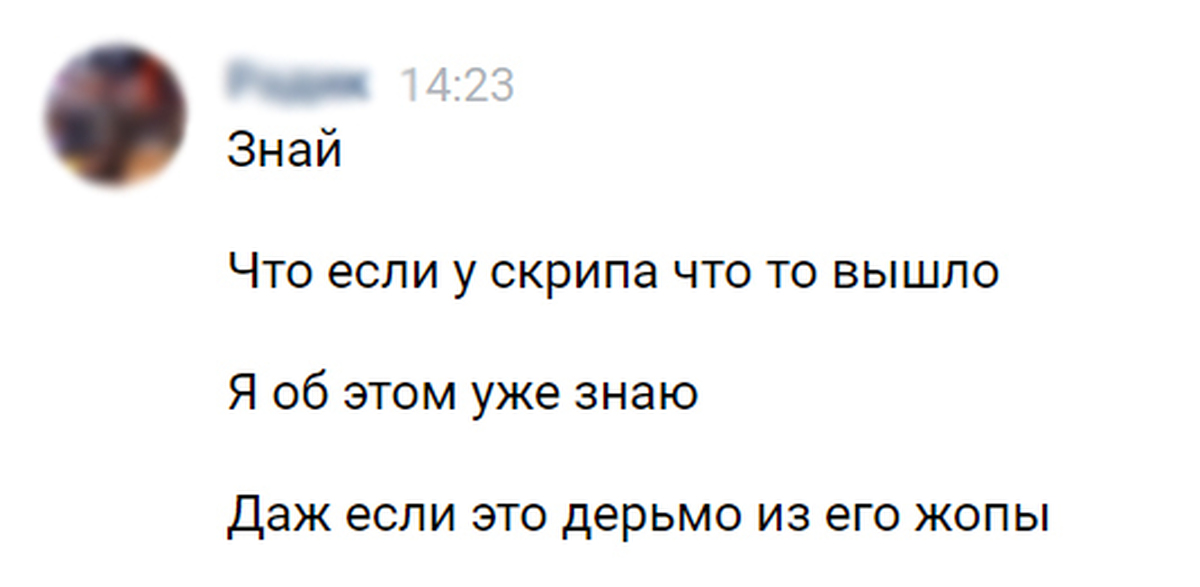 Пикабу теги список