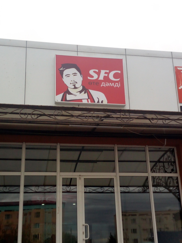 ��� � �������� � ������ ��������.