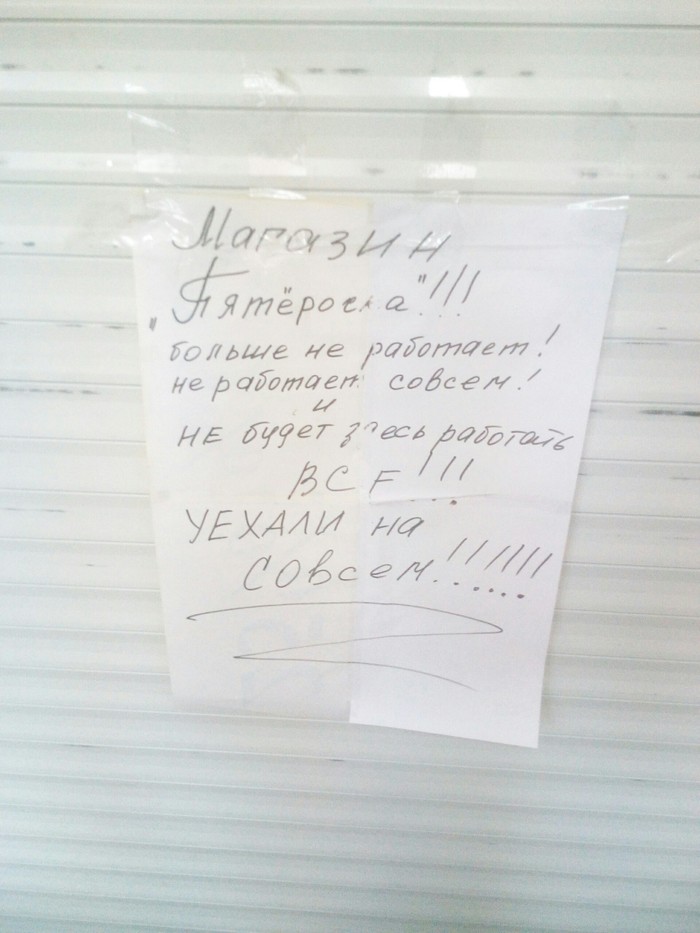 Видимо было много вопросов