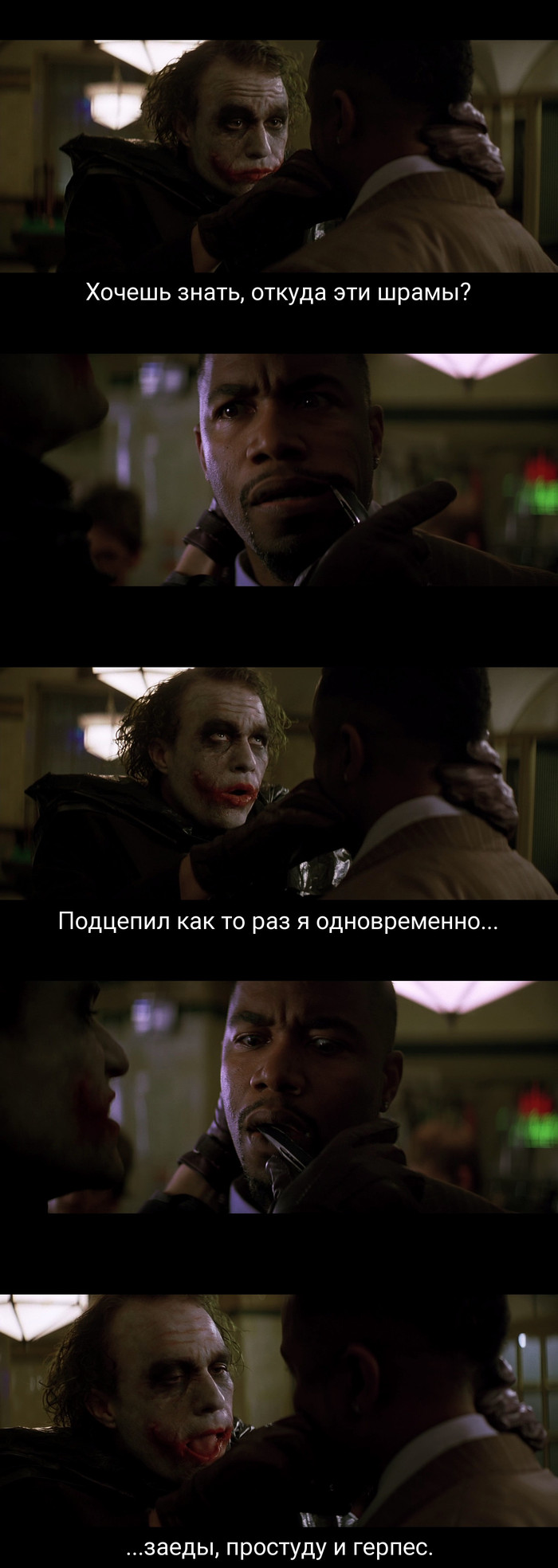 Why are you so serious? - Joker, My, Longpost, Smile, Picked up, Scar