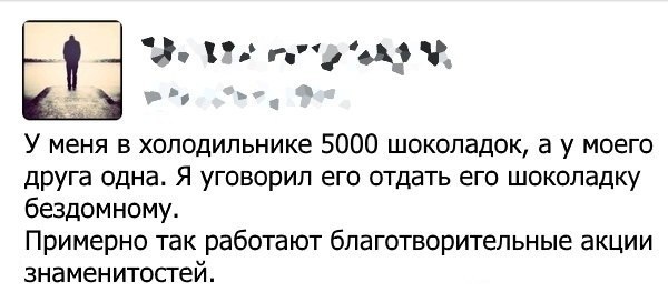 � ���� ����� � �������� �� ��� ��!