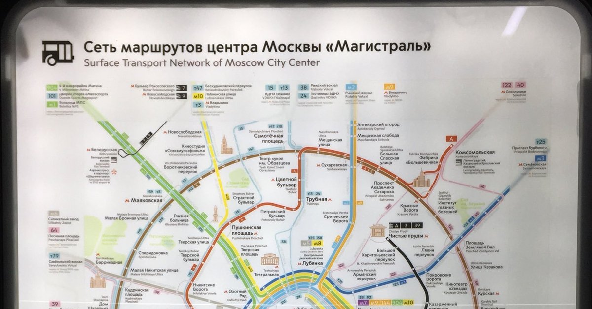 Карта движения автобусов в москве. Сеть маршрутов магистраль Москва. Магистраль автобусы Москва маршруты схема. Схема автобусов магистраль. Сеть маршрутов центра Москвы магистраль схема крупно.