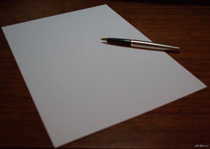 Белый лист бумаги на столе. С чистого листа. Пустой лист. Белый лист. Чистый лист бумаги.