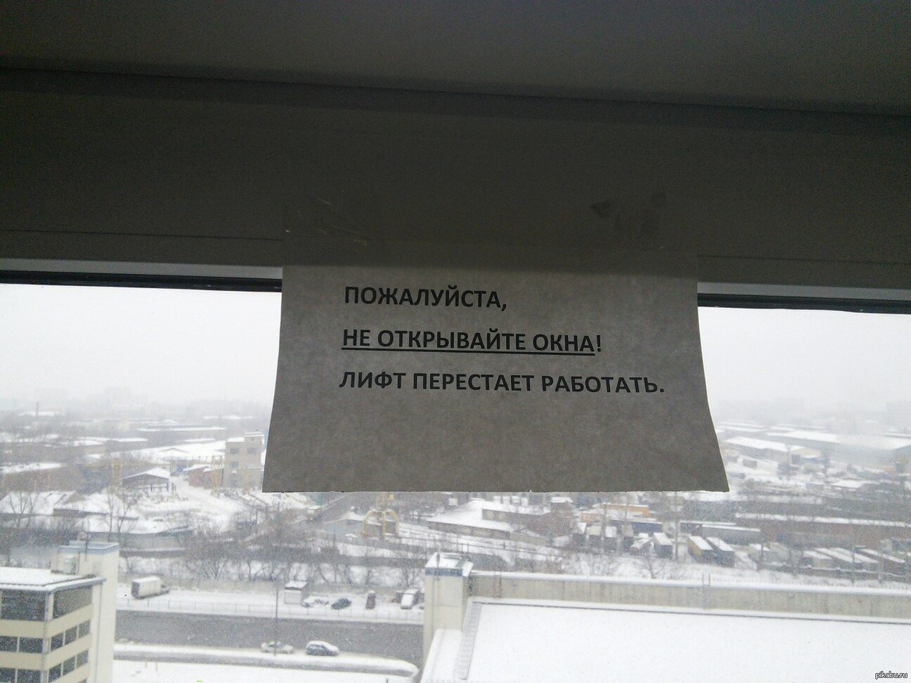 Откройте пожалуйста. Надписи в лифте. Лифт прикол. Шутки про лифт. Надписи в лифте прикольные.