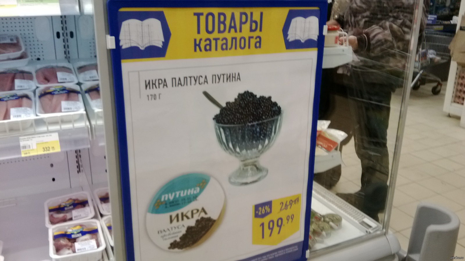 Всё как всегда... | Пикабу
