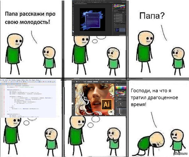 Молодость | Пикабу