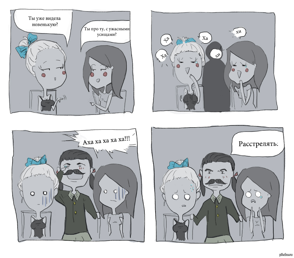 Зои дойч кадры из фильмов. Мемы про новеньких. А мы новенькую выбрали. Комиксы любителей. Ландри бендер лучшие друзья навсегда.