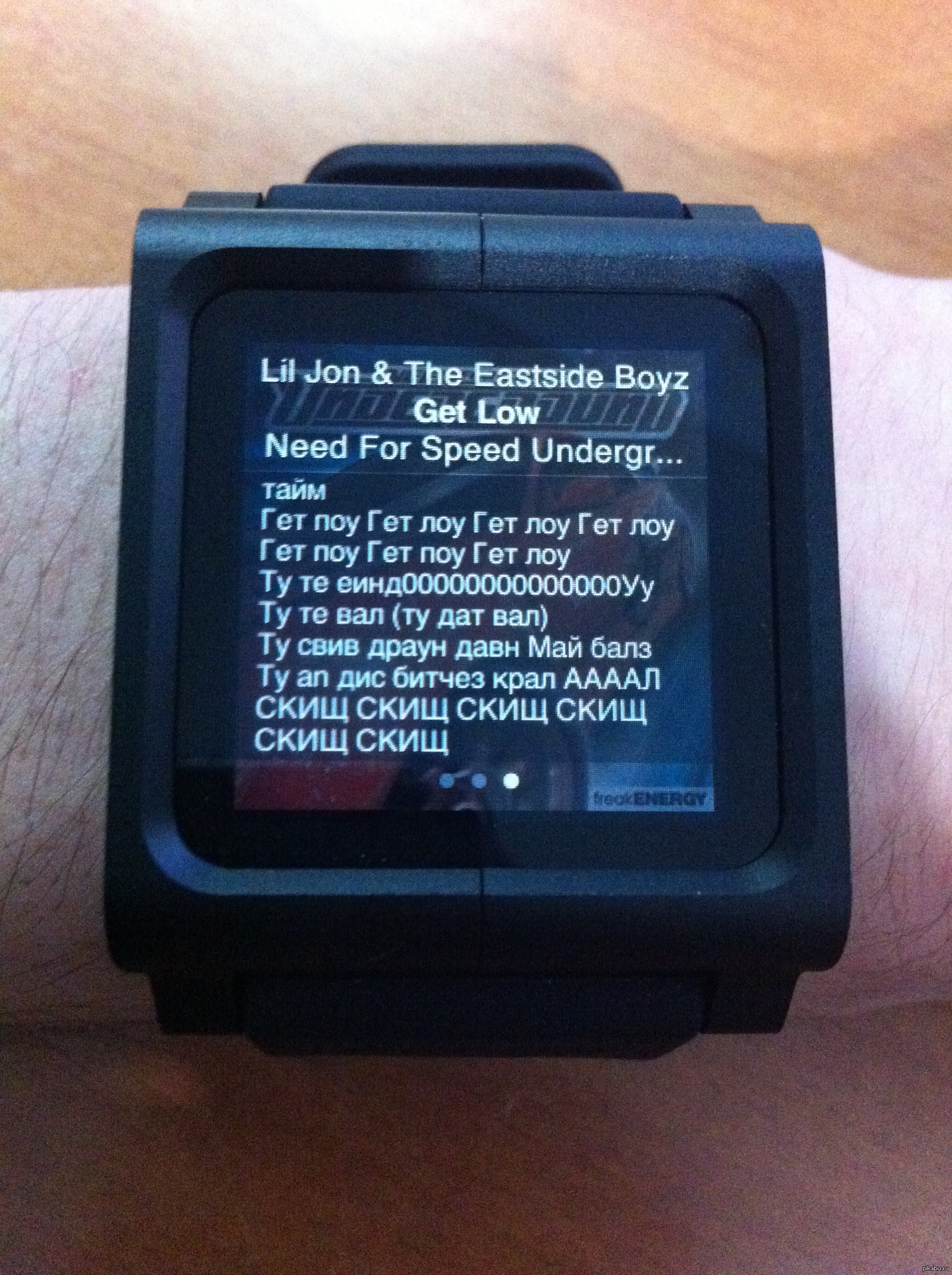 Гет Лоу МутхаФука | Пикабу