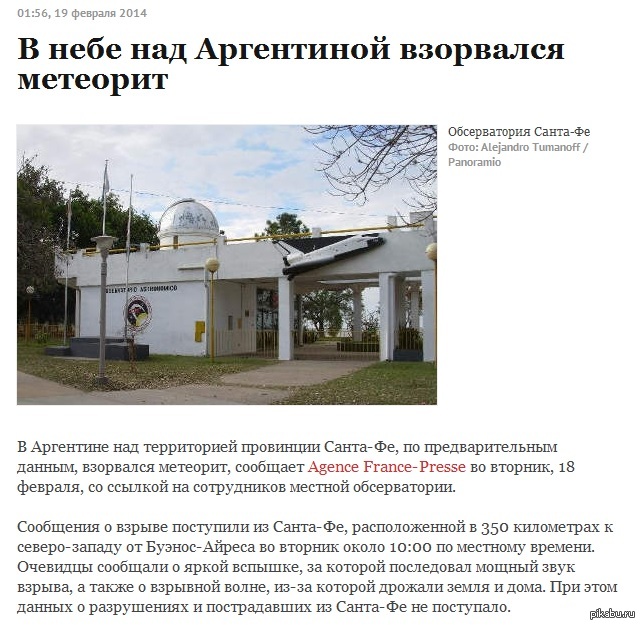 Традиция, Не? | Пикабу