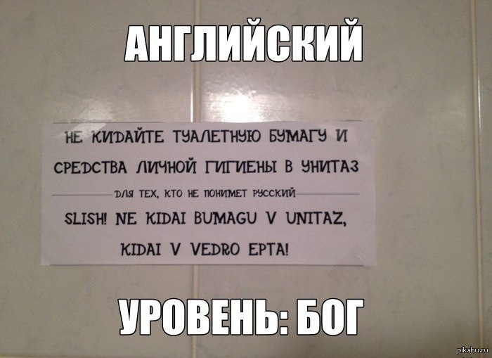 Открытка для, приколы с надписями в картинках на английскому