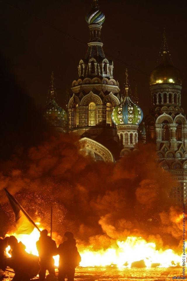 Горящая москва. Майдан в Питере. Россия в огне. Горящий Кремль. Кремль горит.