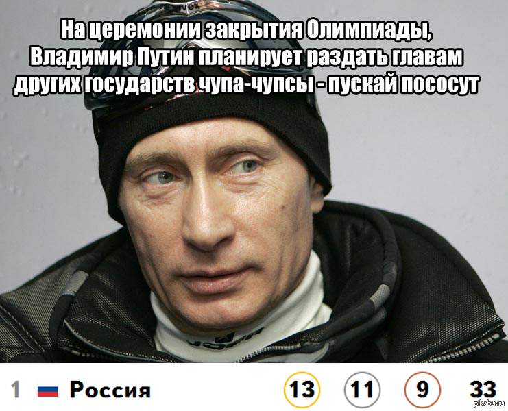 Путин В Форме Кгб Фото