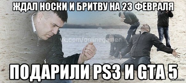 Как пишется забили. Полный ХОХОТАЧ. Полный ХОХОТАЧ Мем. Одноклассники мемы полный ХОХОТАЧ. Полный ХОХОТАЧ В Одноклассниках.