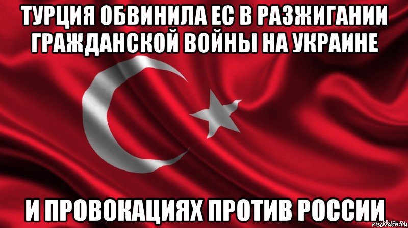 Турки красавы! | Пикабу