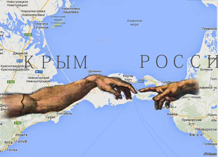 Напряженность в Крыму