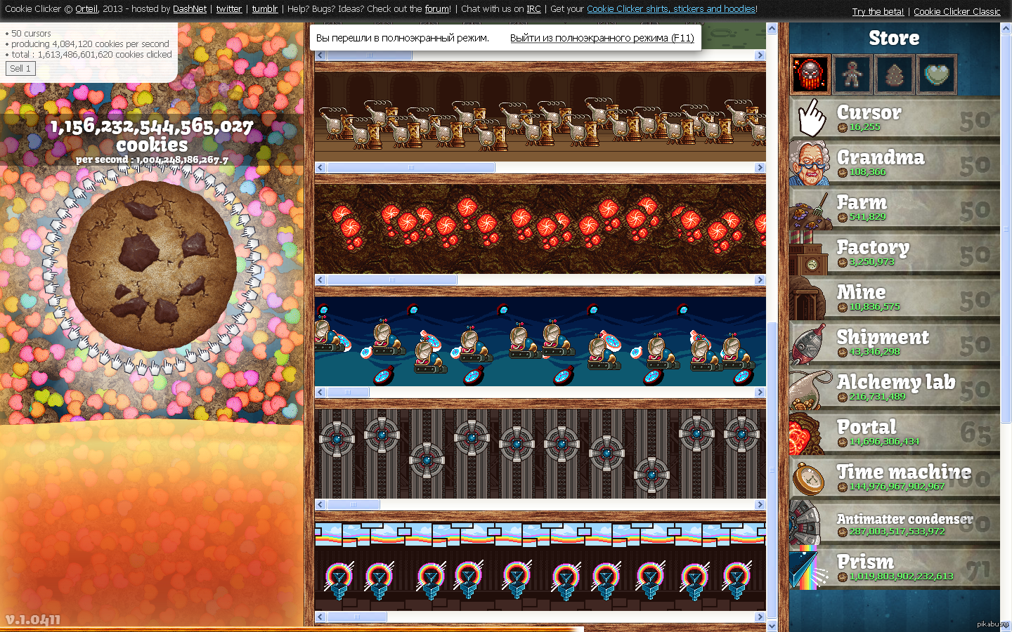 Cookie clicker console steam фото 76