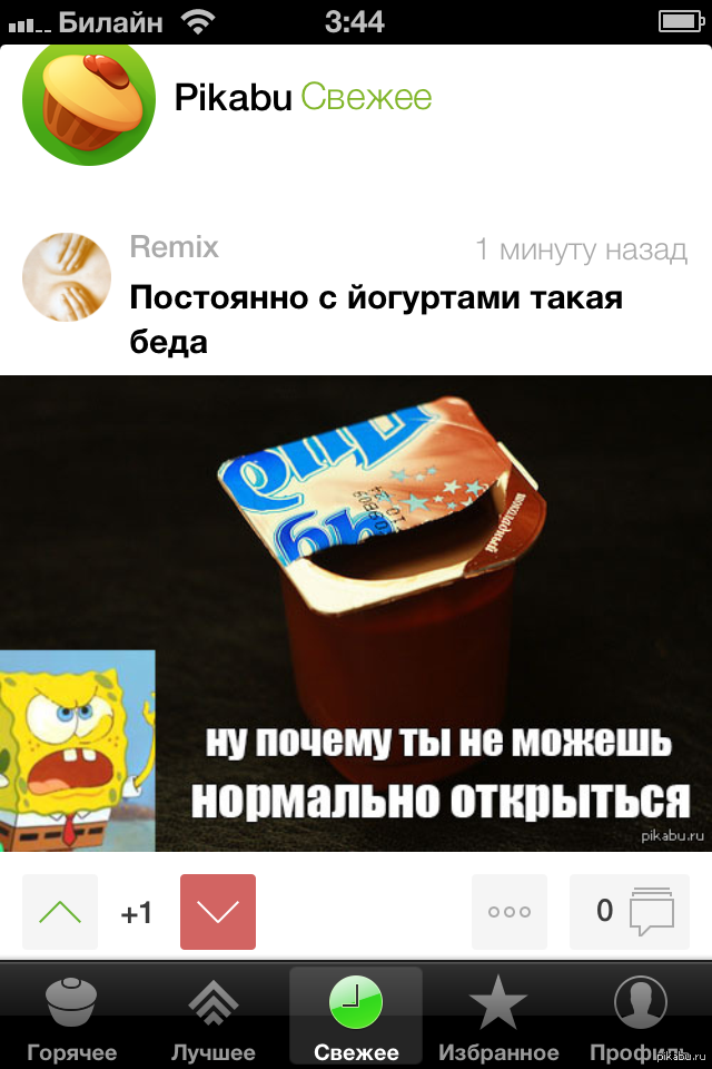 Сайт пикабу открыть