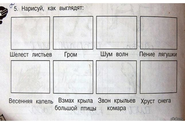 Как нарисовать шелест листьев