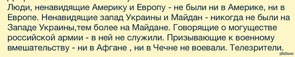 Почему запад ненавидит. Ненавижу США. Ненавижу Запад. Почему Америку ненавидят. Почему США ненавидит Россию.